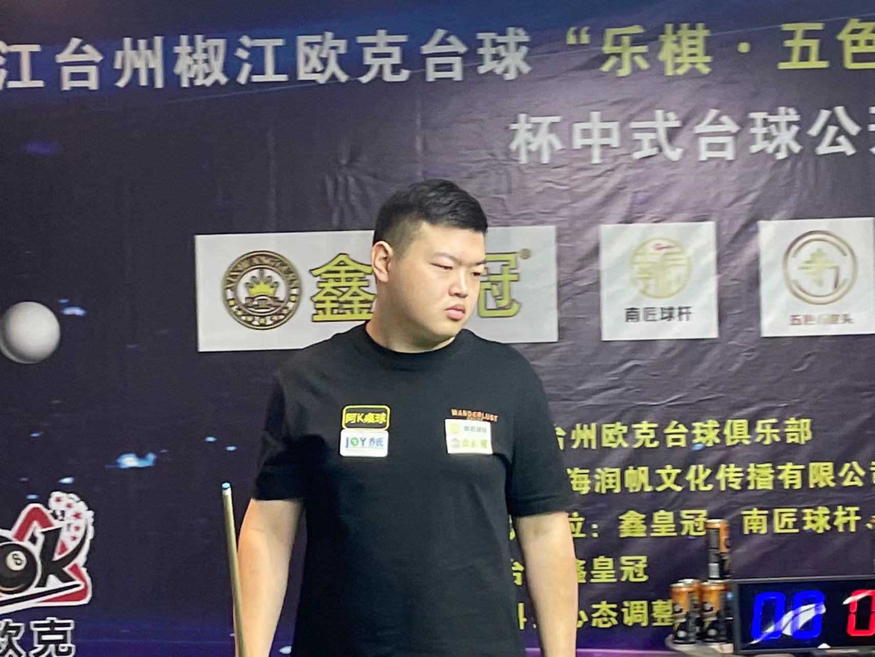 溯这一禁赛 溯这一禁赛