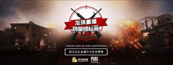 奏型对手
