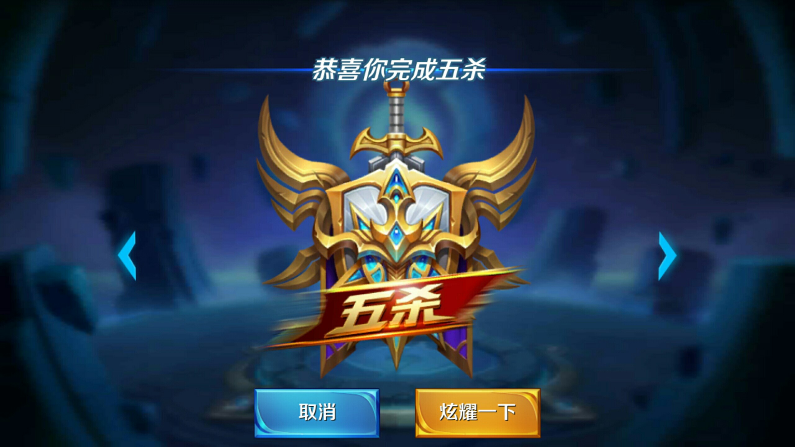 直觉式冒进