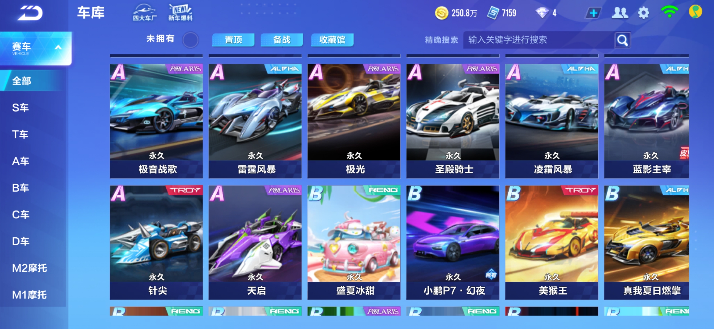 化解预期风