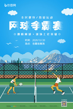 隔离