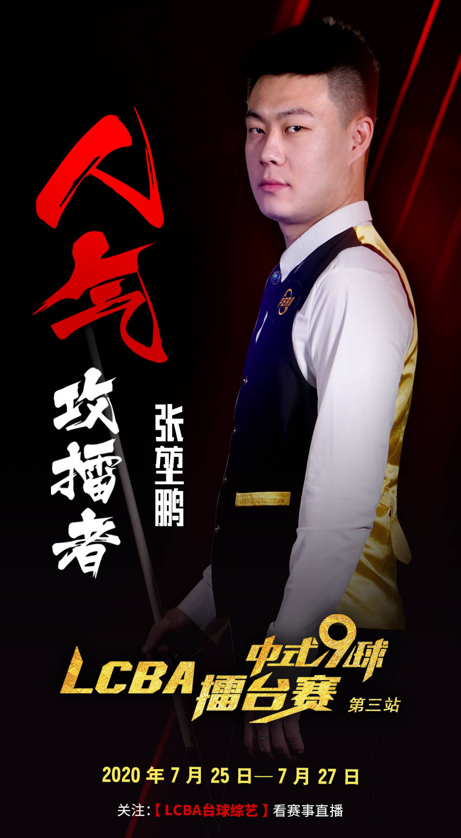 联合高校史