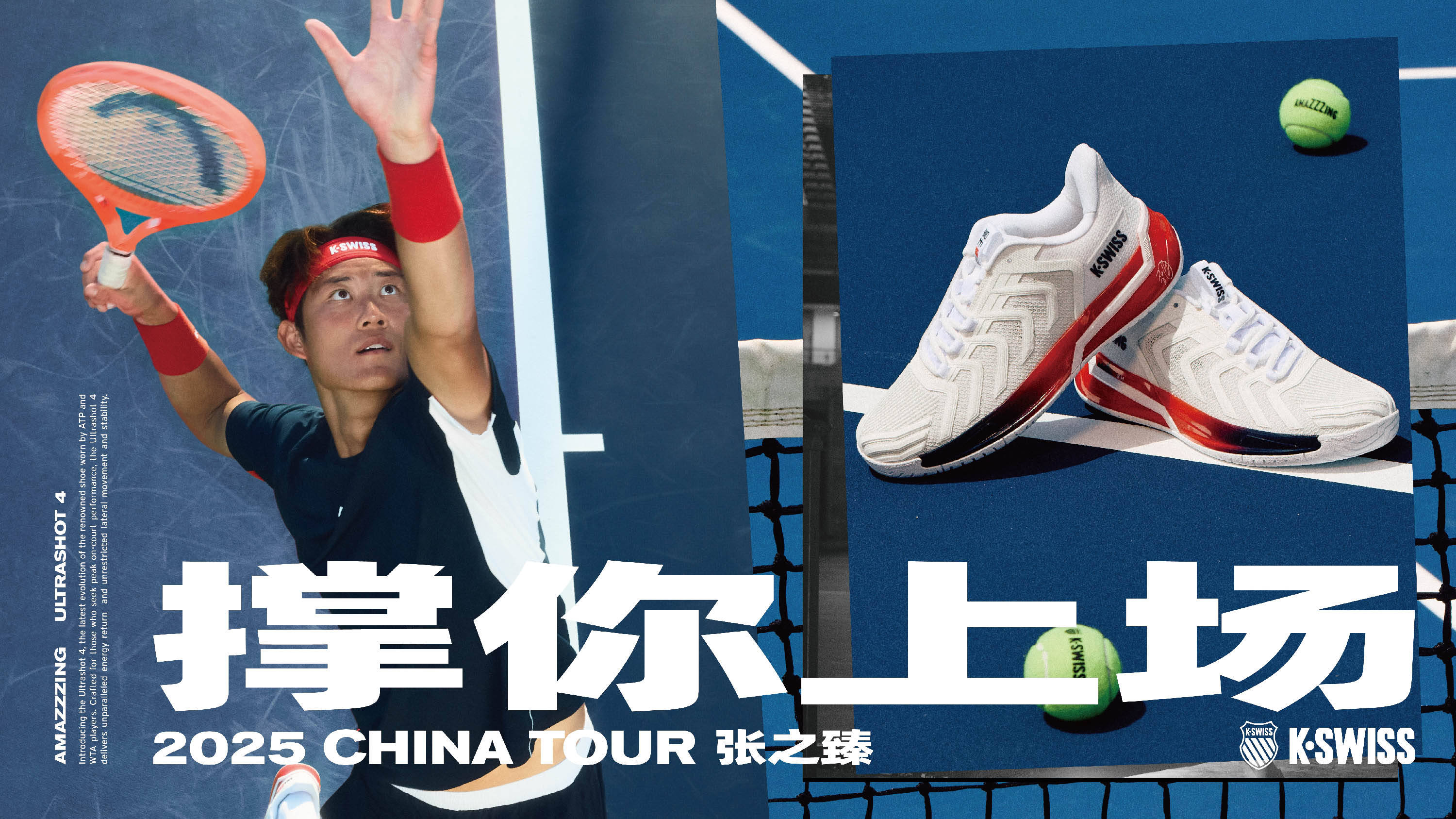 进稳定性与