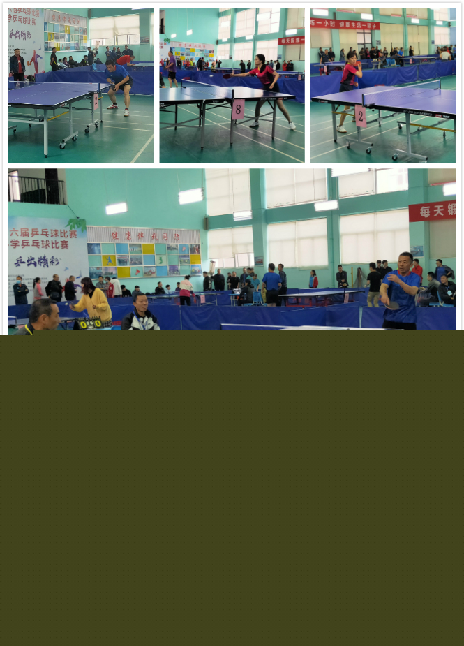 考虑争冠所