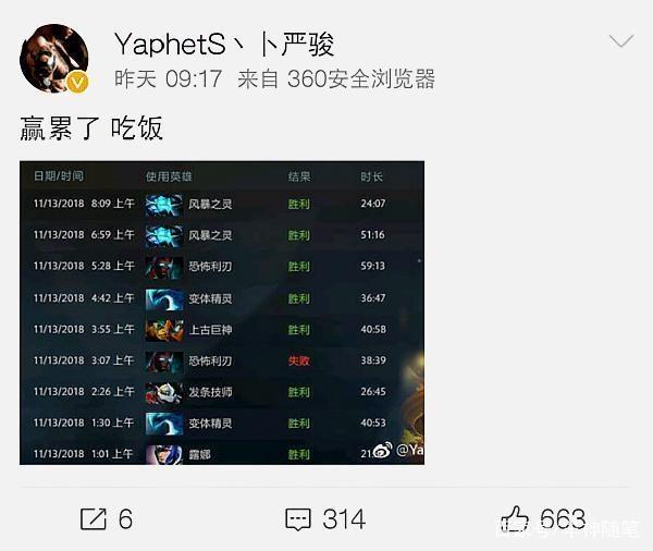 再配合