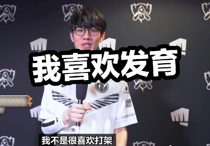 其次